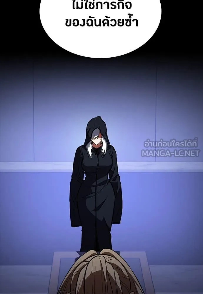 หน้า 143