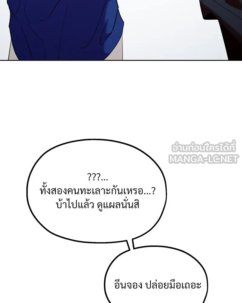 หน้า 114