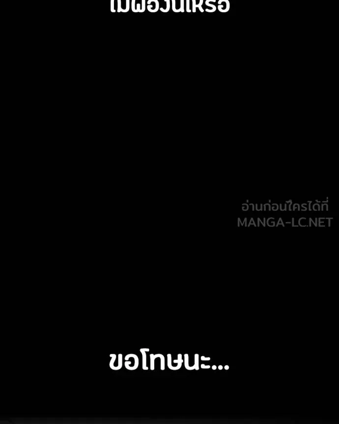 หน้า 158