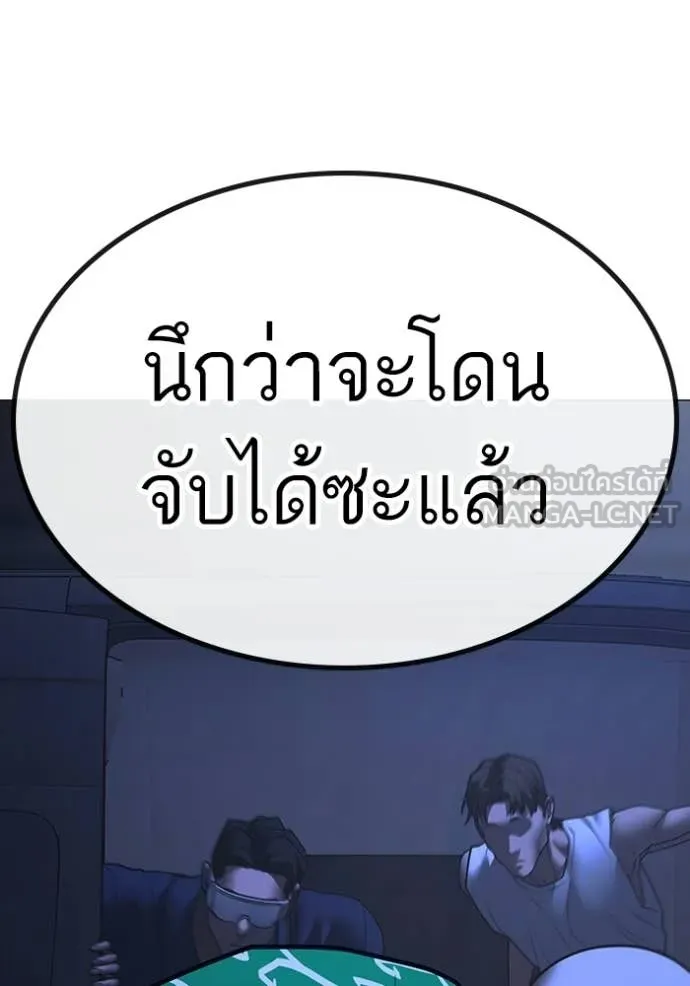 หน้า 122