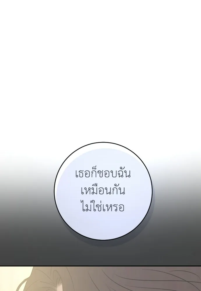หน้า 124