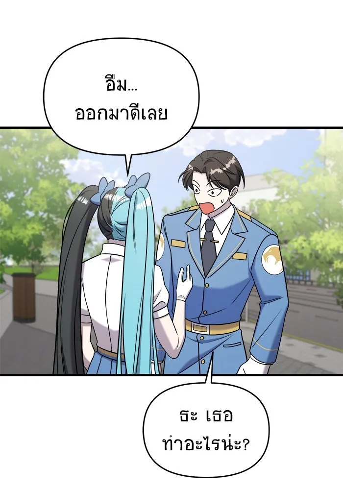 หน้า 97