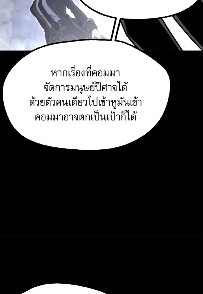 หน้า 109