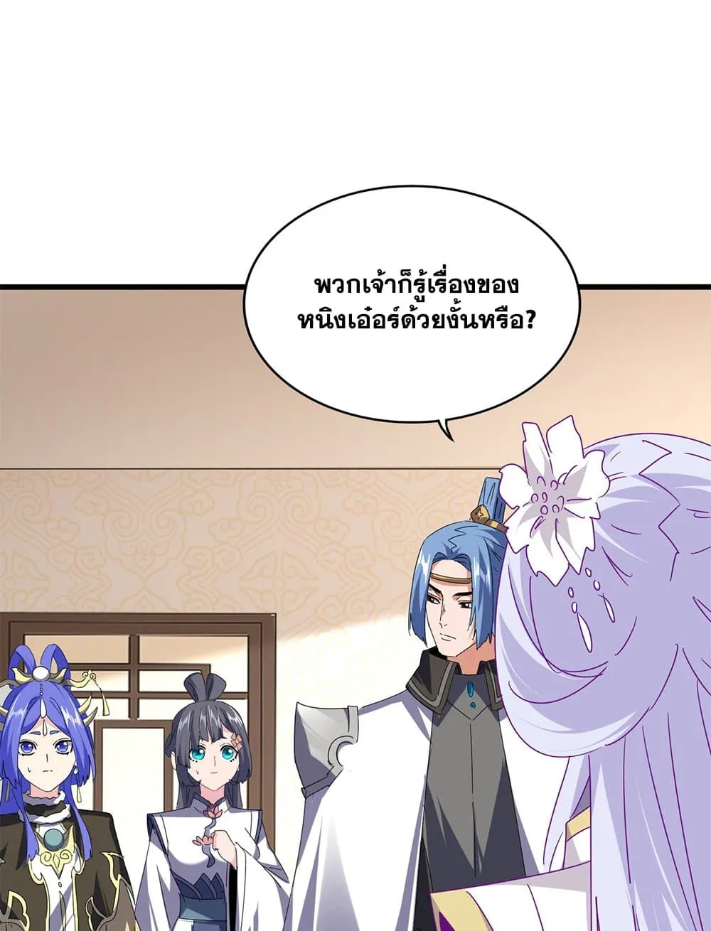 หน้า 33