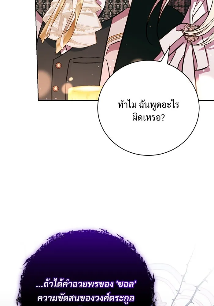 หน้า 98