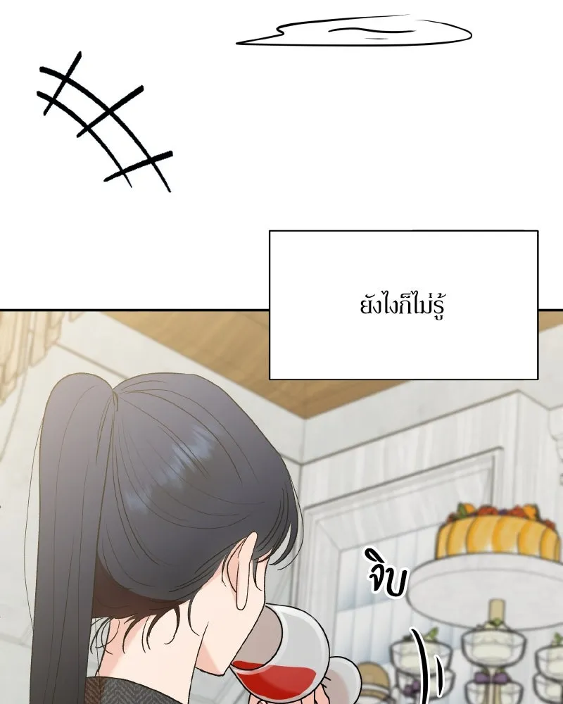 หน้า 143