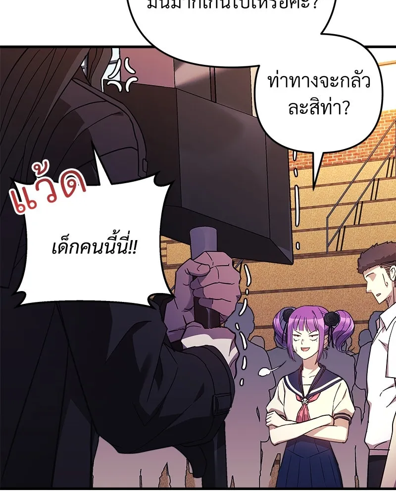 หน้า 116