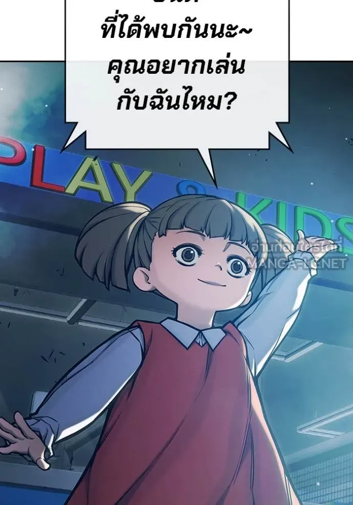 หน้า 193