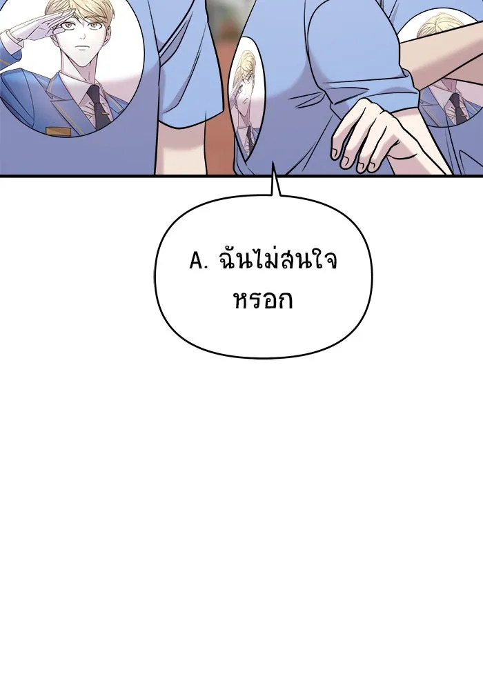 หน้า 103