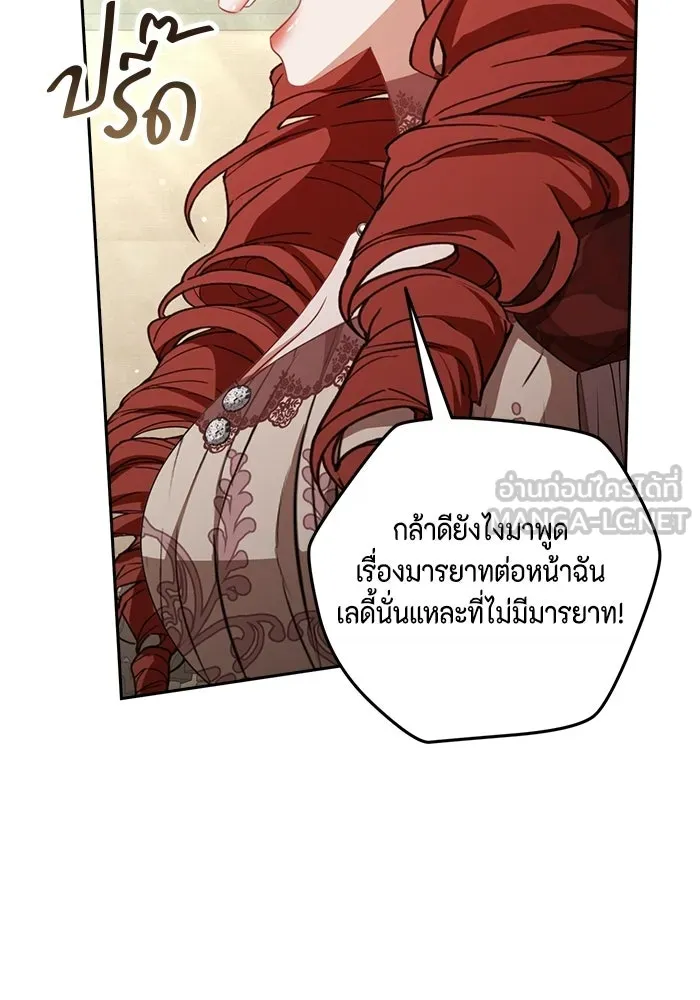 หน้า 75