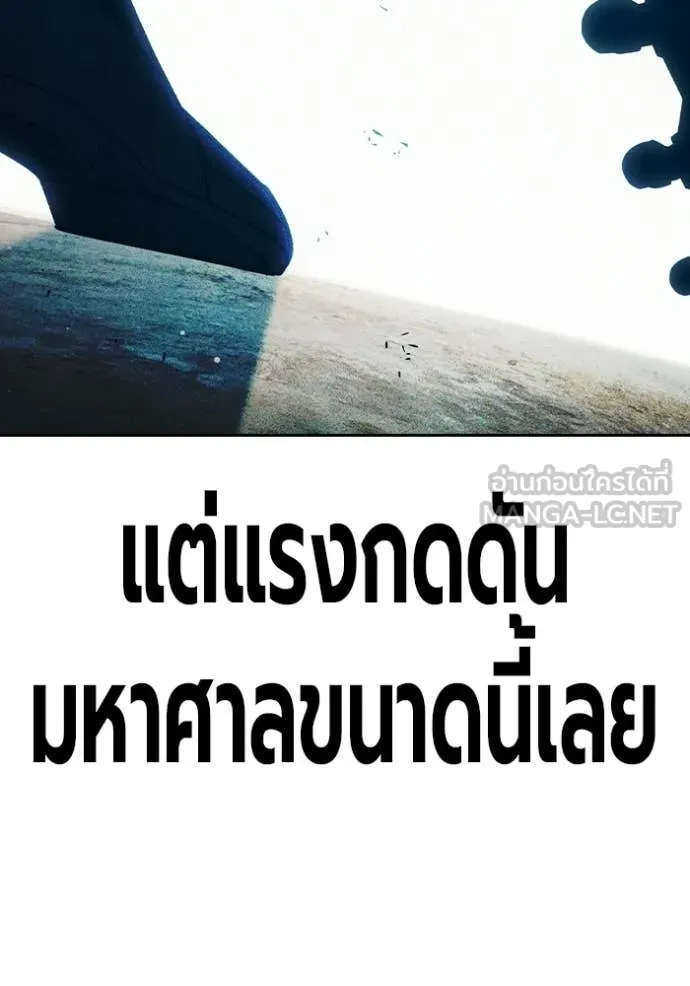 หน้า 131