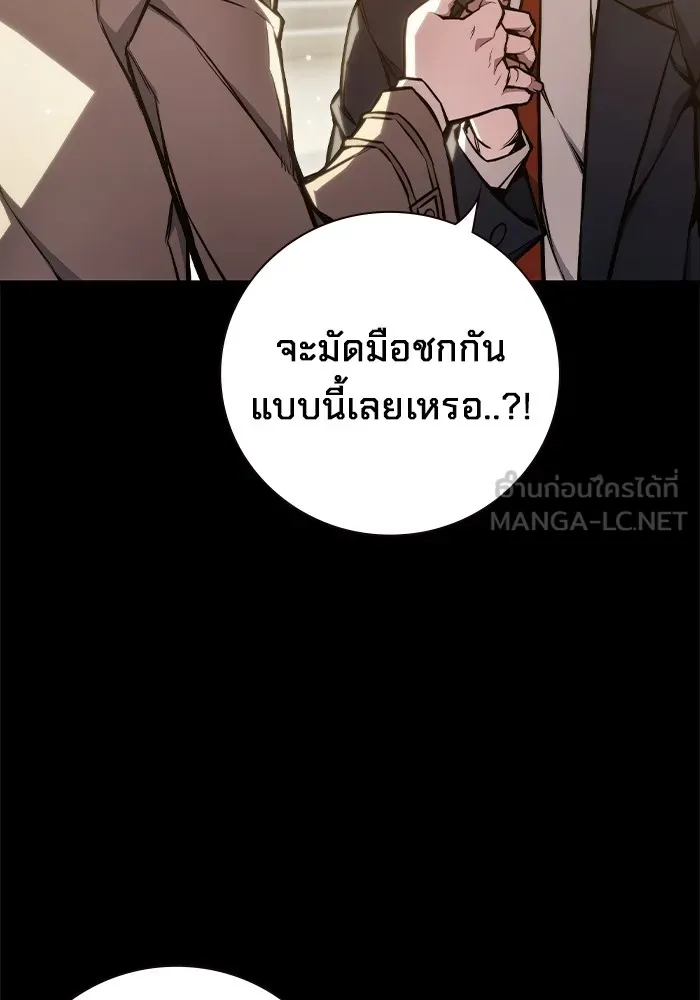 หน้า 84
