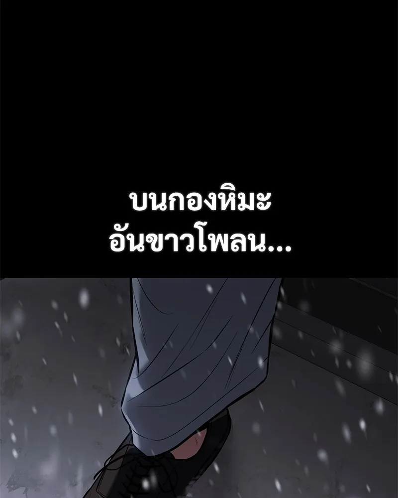 หน้า 233