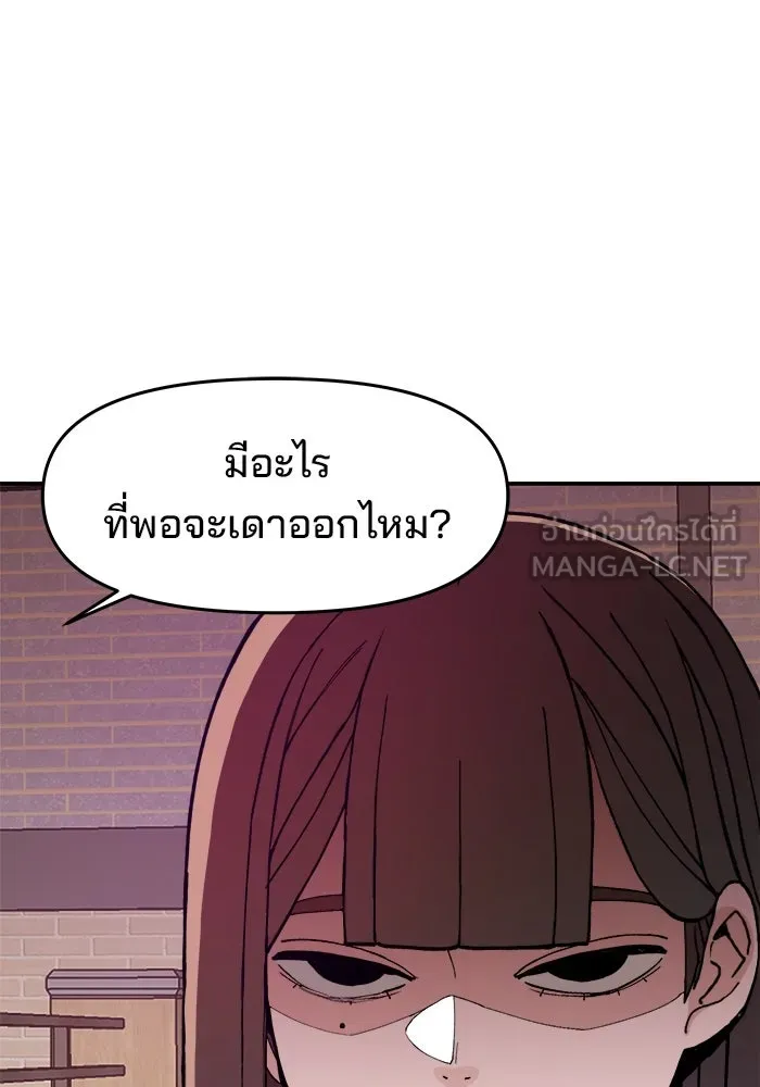 หน้า 117