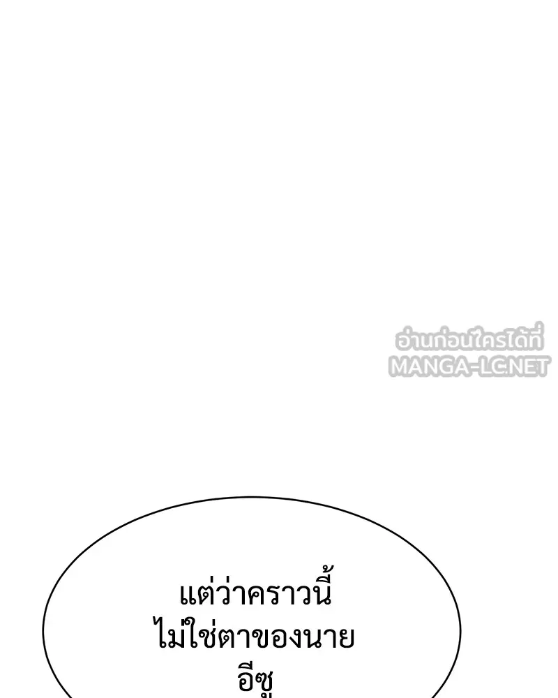 หน้า 150