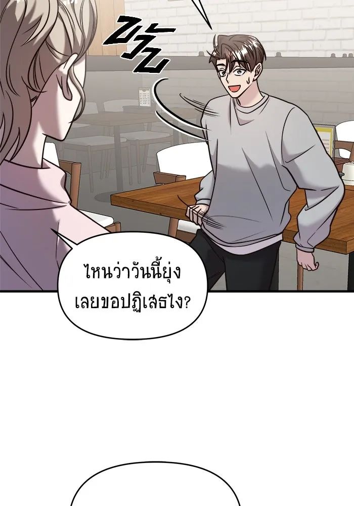 หน้า 116