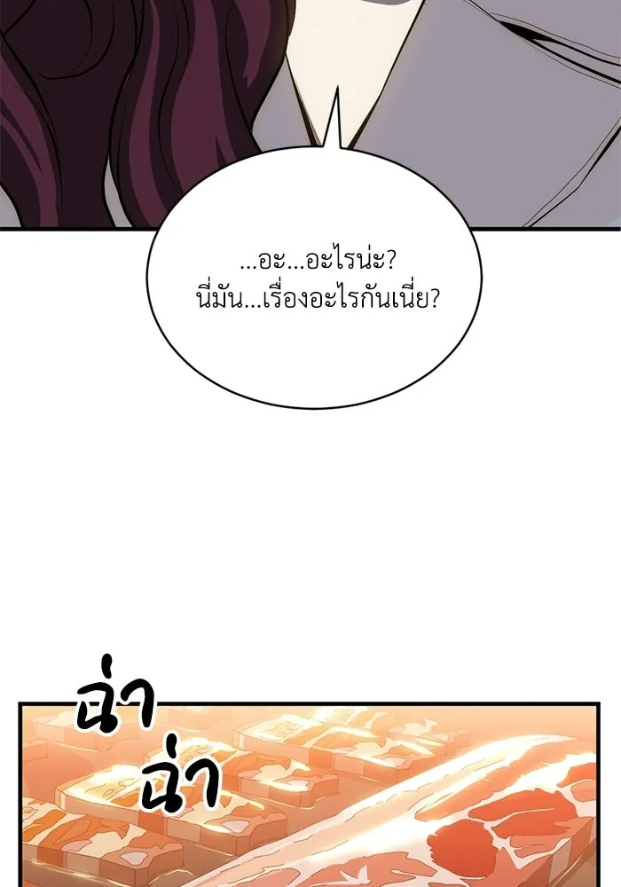 หน้า 86