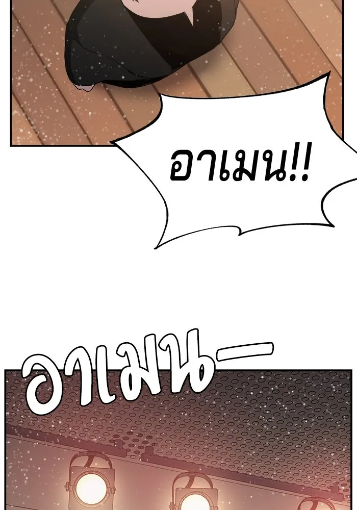หน้า 101