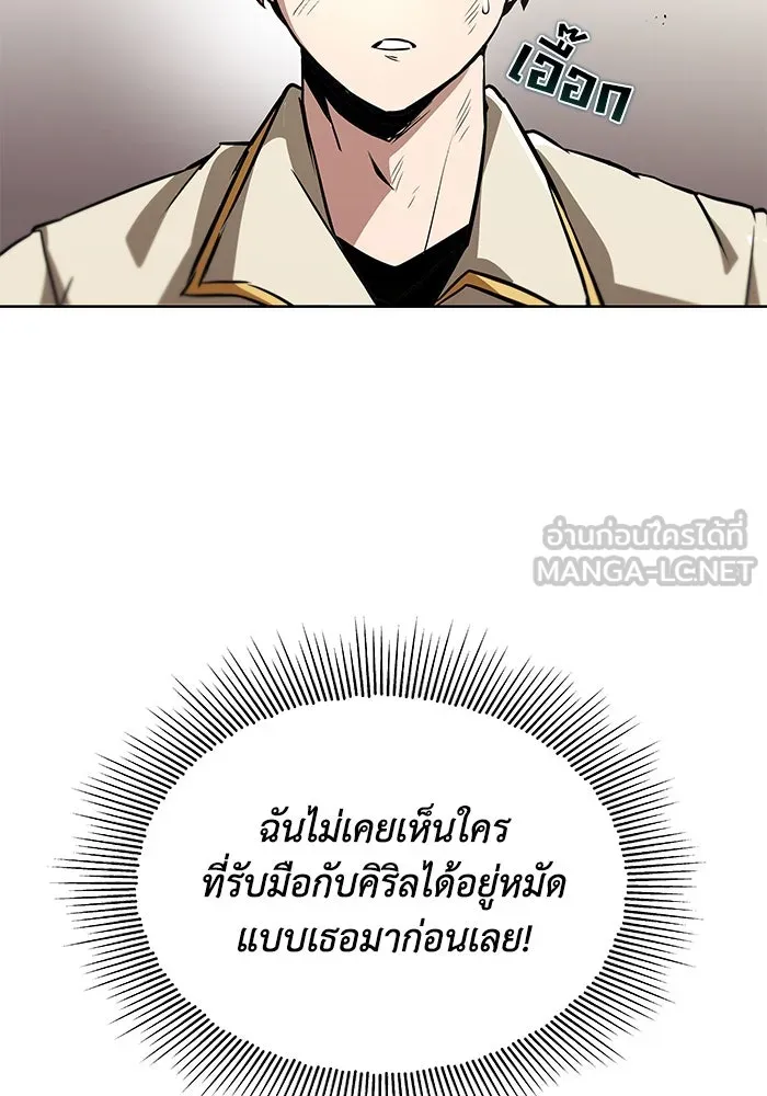 หน้า 105