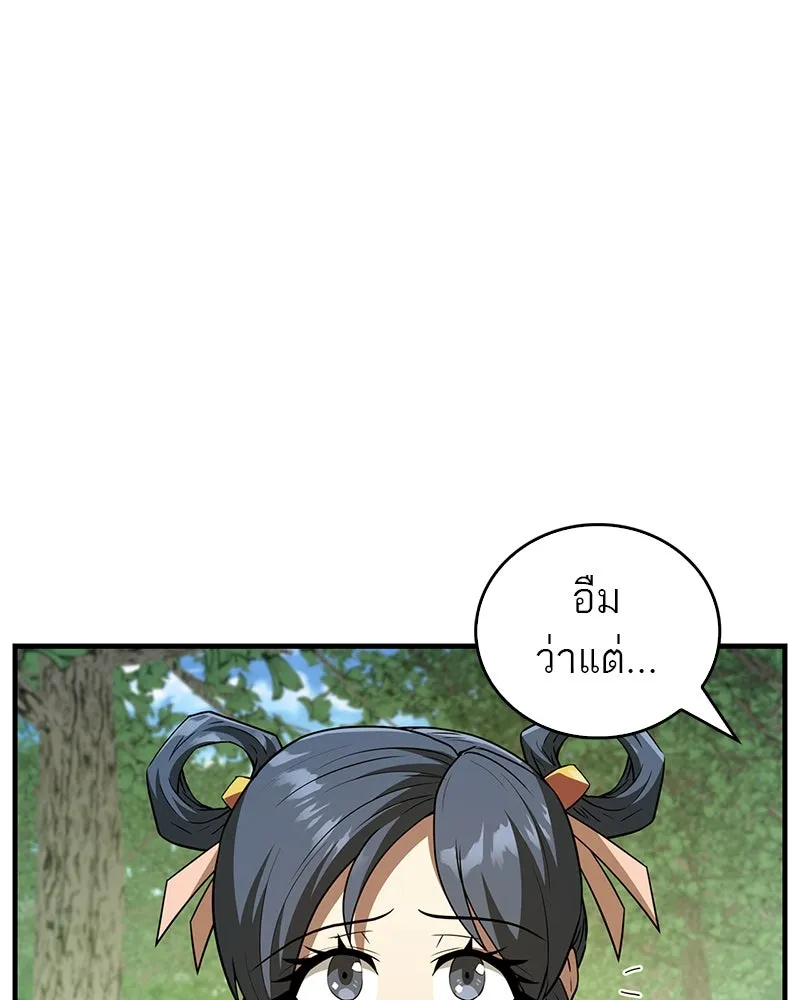 หน้า 91
