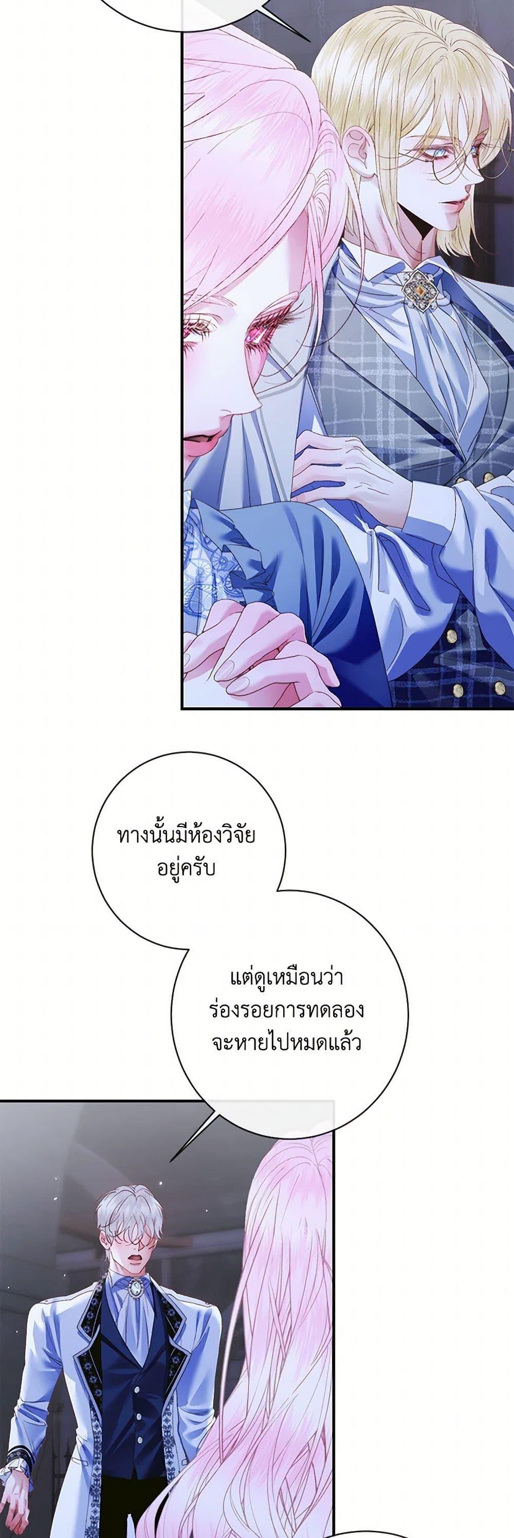 หน้า 38