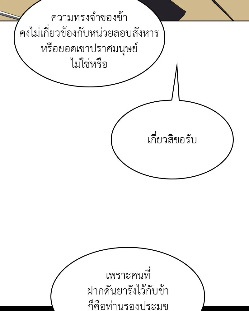 หน้า 236