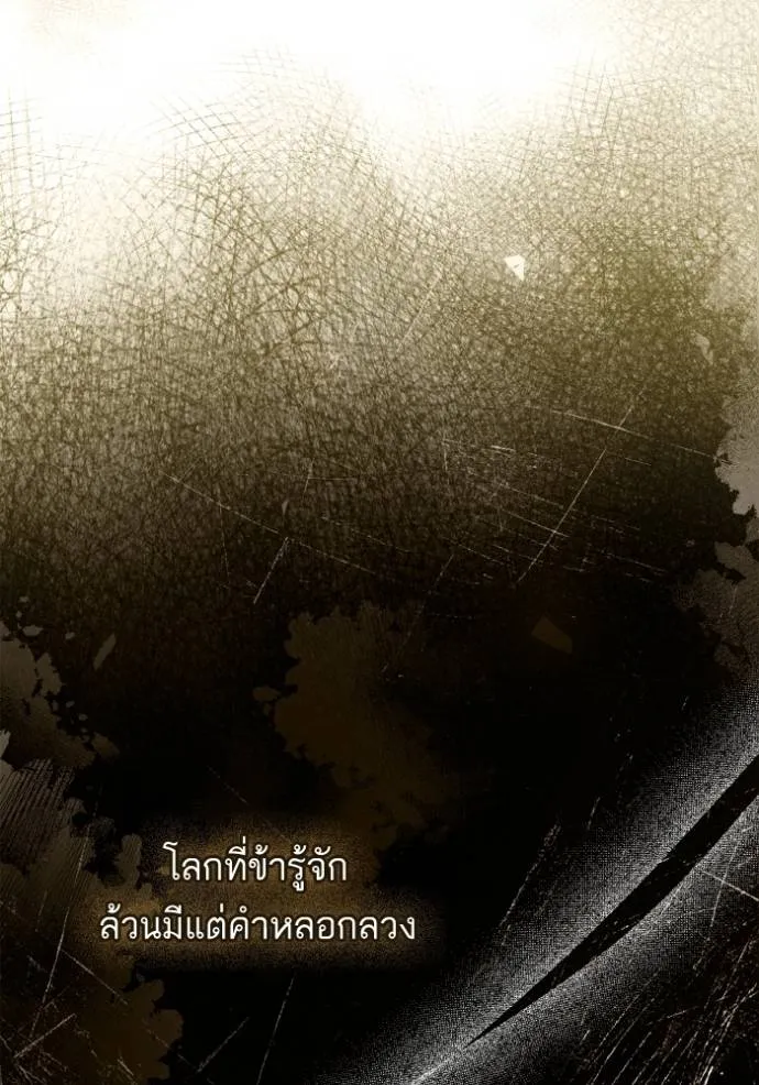 หน้า 112