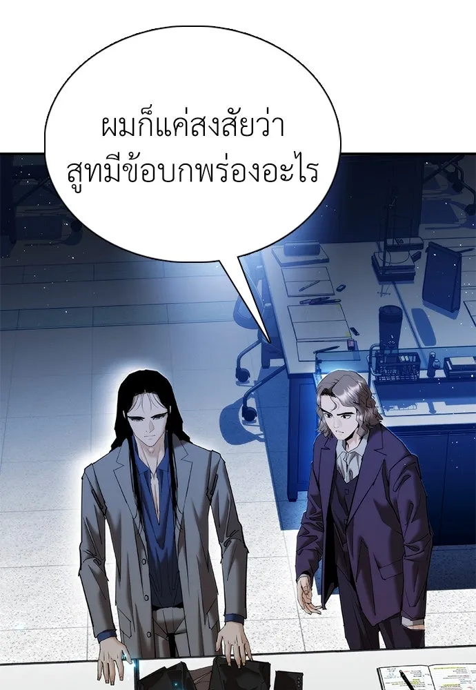 หน้า 119