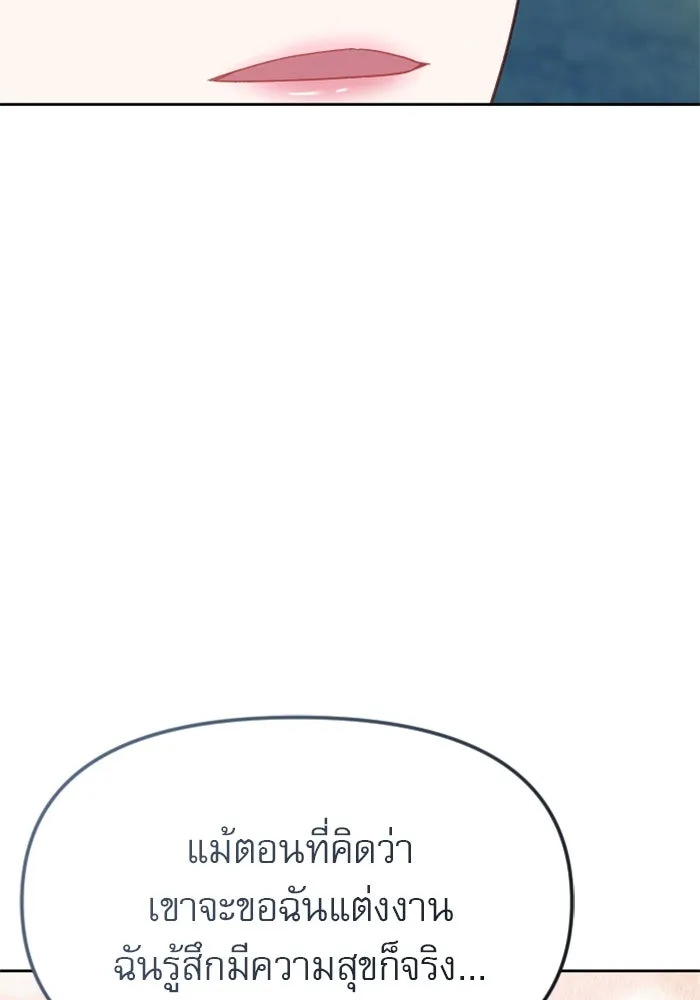 หน้า 124