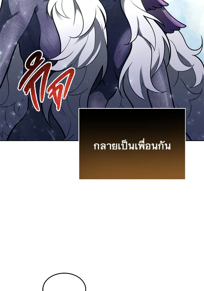 หน้า 173