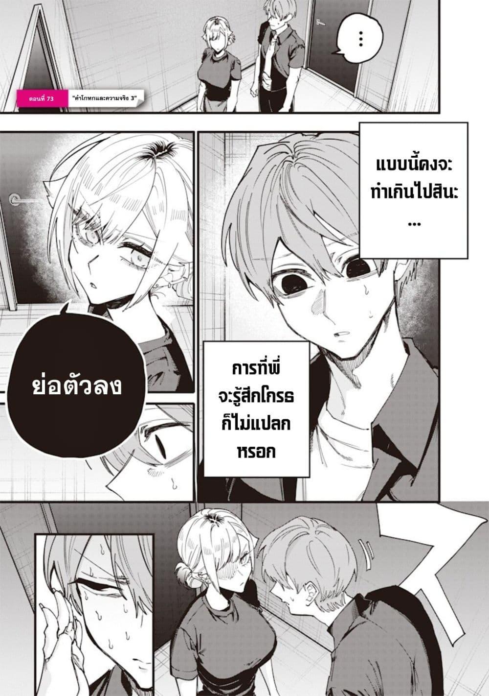 หน้า 1