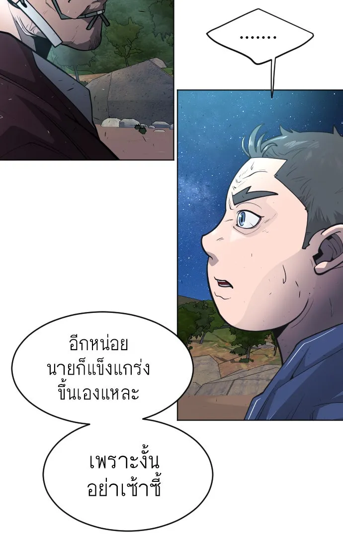 หน้า 79