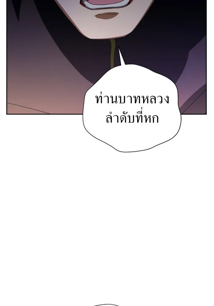 หน้า 119