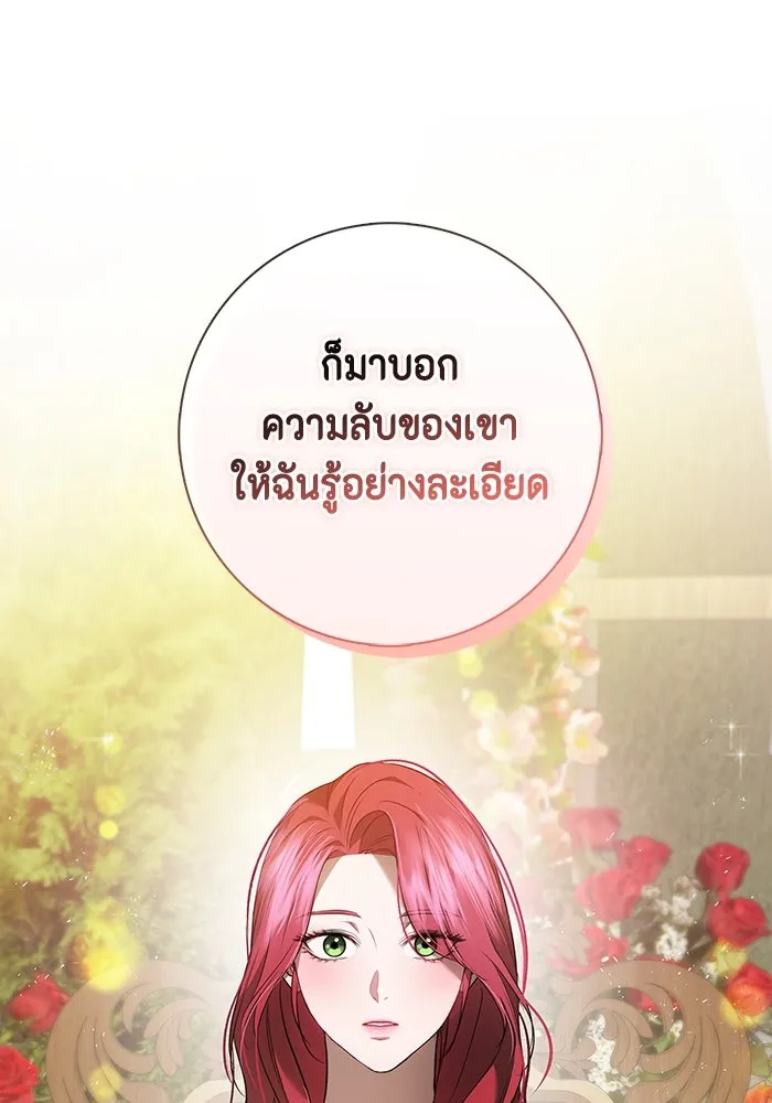 หน้า 143