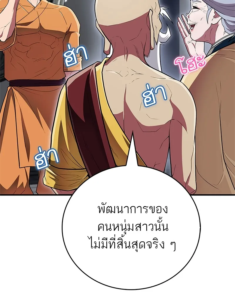 หน้า 161