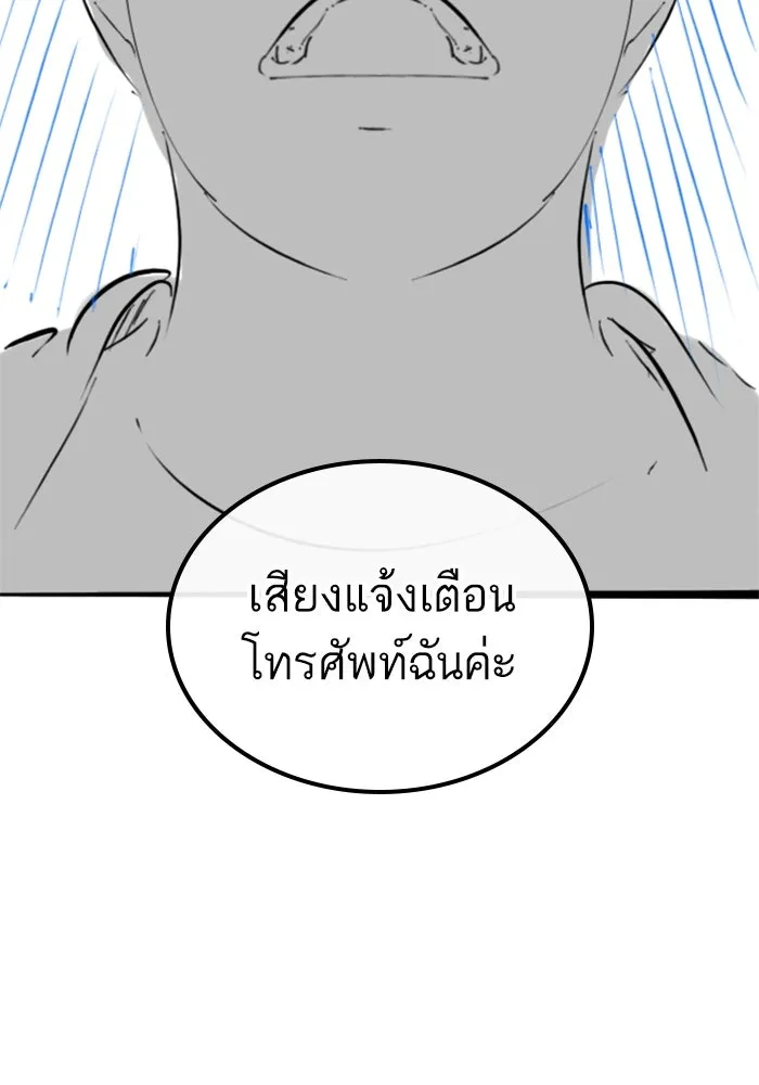 หน้า 112