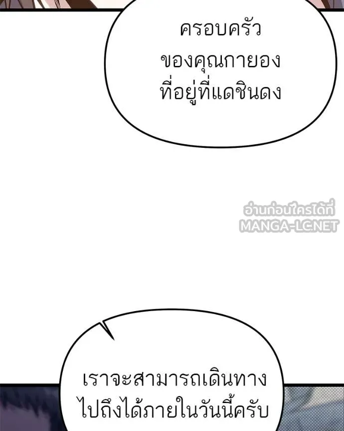 หน้า 156
