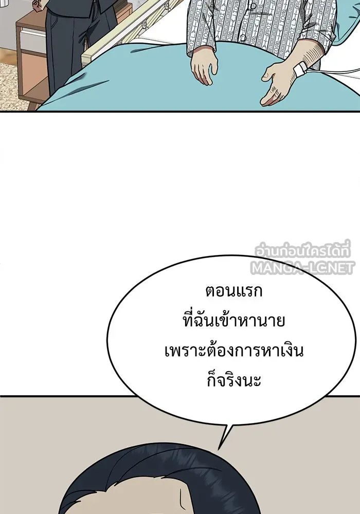 หน้า 123