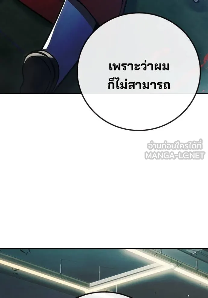 หน้า 244