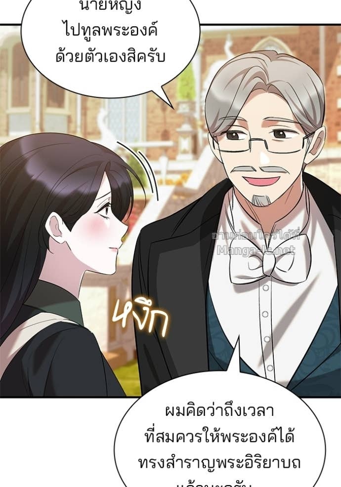 หน้า 79