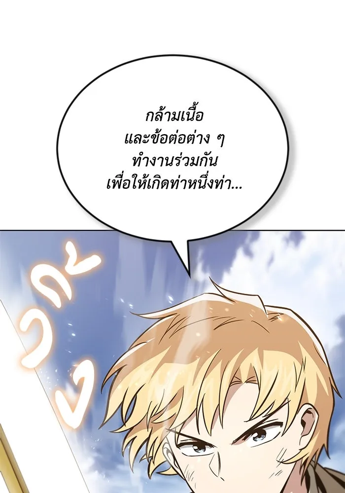 หน้า 77