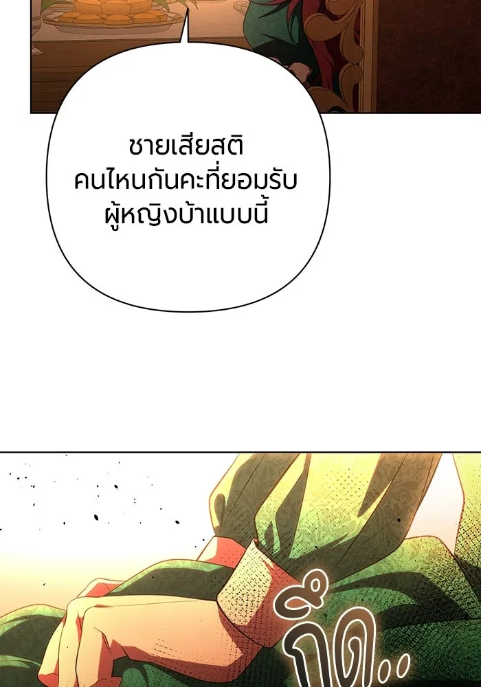 หน้า 98