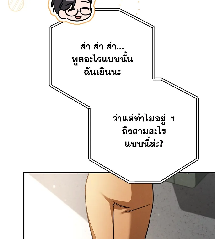 หน้า 122