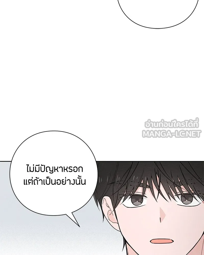 หน้า 84