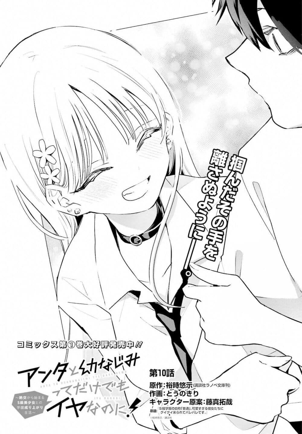 หน้า 1