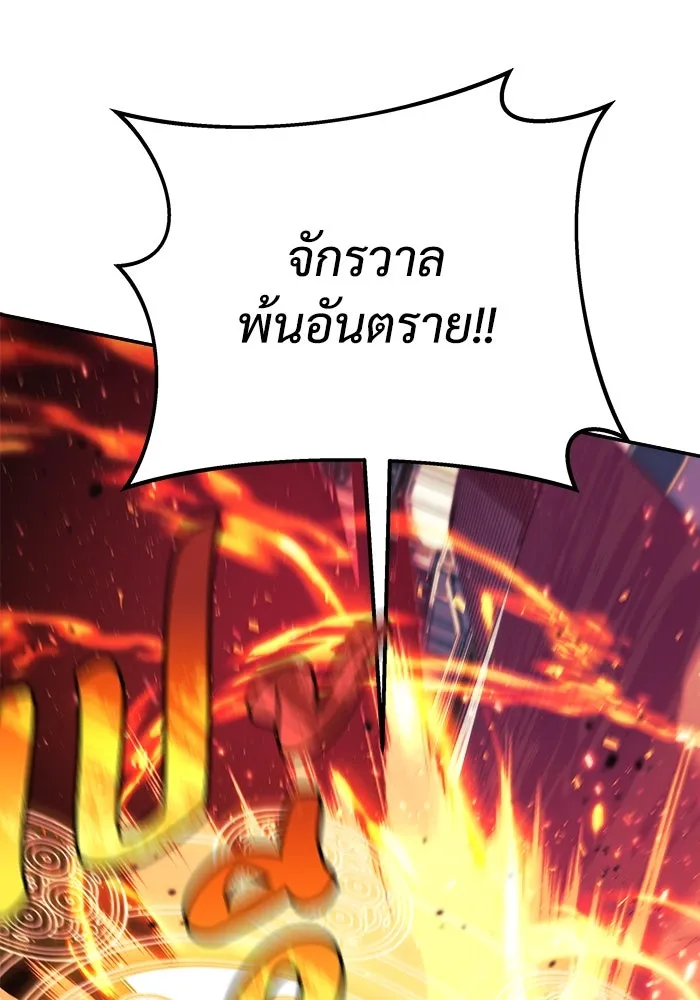 หน้า 119