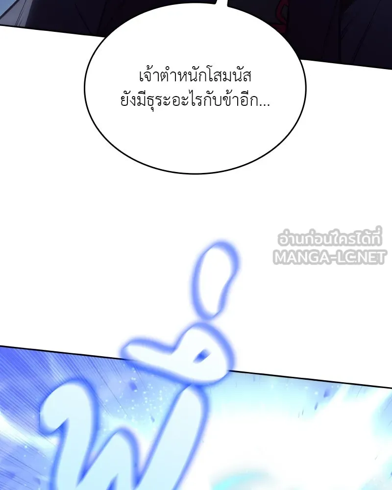 หน้า 159