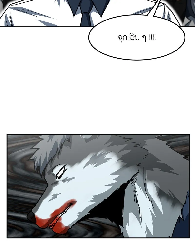 หน้า 77