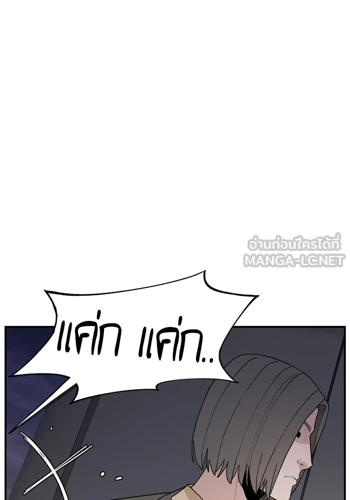 หน้า 90