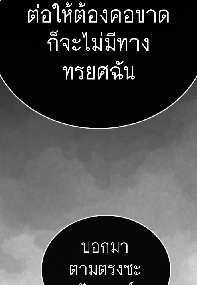 หน้า 143